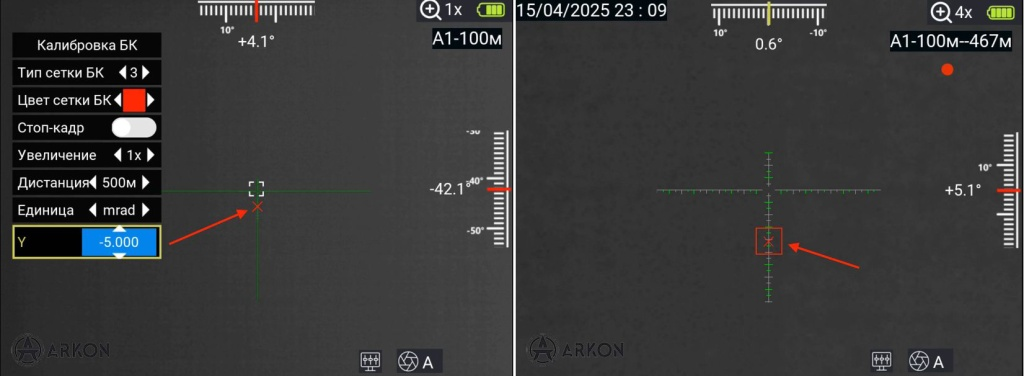 Тепловизионный прицел Arkon Arma HR35L Тепловизионный прицелArkon Arma HR35L